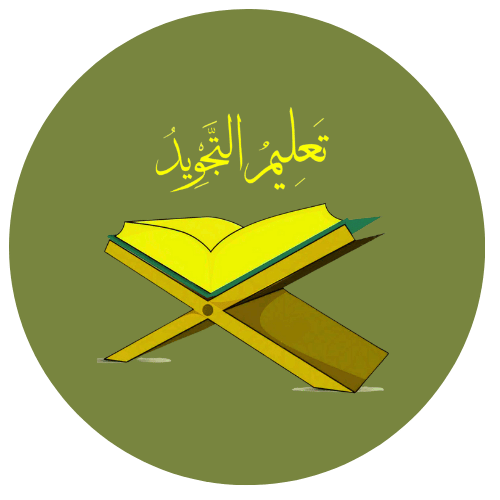Learn Quran with Tajweed